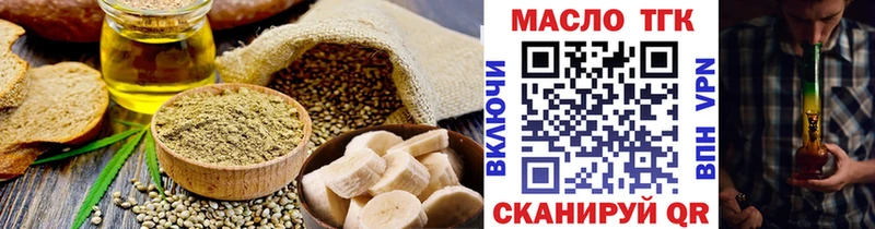 где можно купить наркотик  Нязепетровск  Еда ТГК конопля 