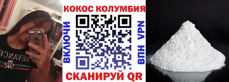 наркота  Нязепетровск  Cocaine VHQ 