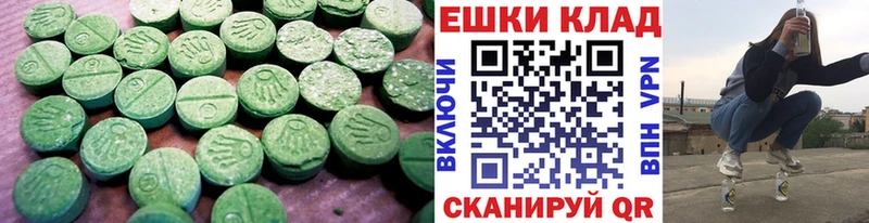 Ecstasy Дубай  Нязепетровск 