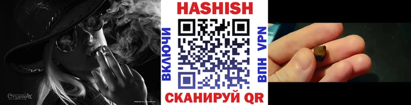 как найти закладки  Нязепетровск  ГАШИШ хэш 