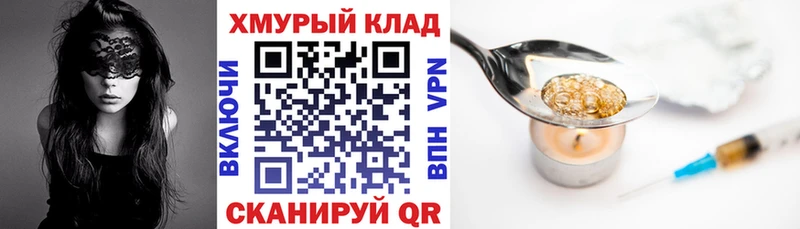 цены наркотик  Нязепетровск  сайты даркнета Telegram  ГЕРОИН гречка 