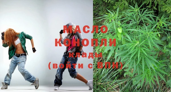 амфетамин Балабаново