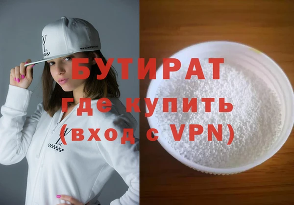 амфетамин Балабаново