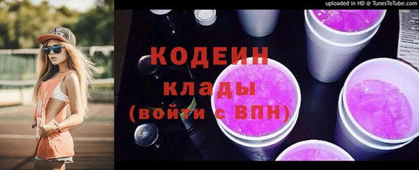 кокаин перу Кукмор
