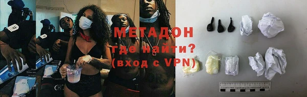 синтетический гашиш Арсеньев