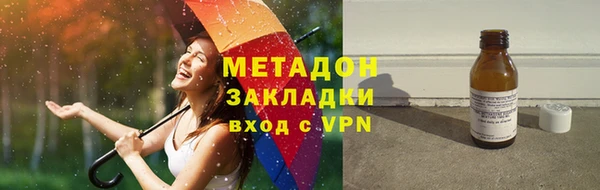 герыч Балахна