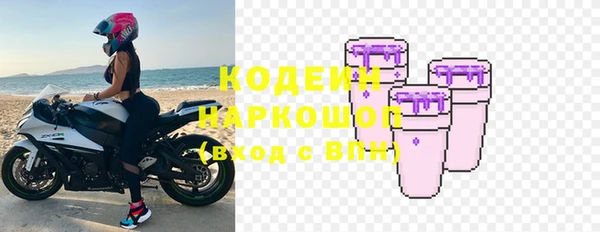 амфетамин Балабаново