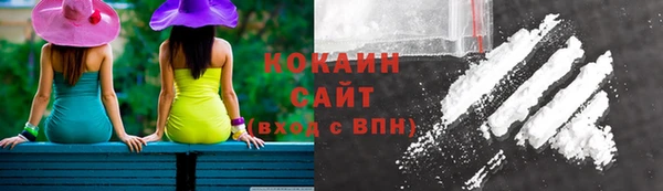 амфетамин Балабаново