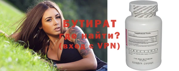 амфетамин Балабаново