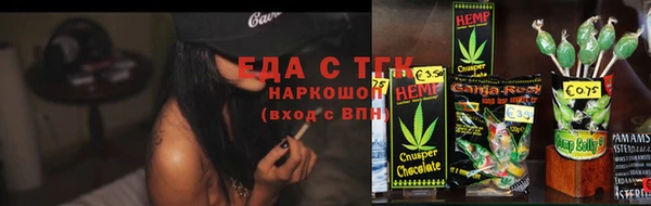 амфетамин Балабаново