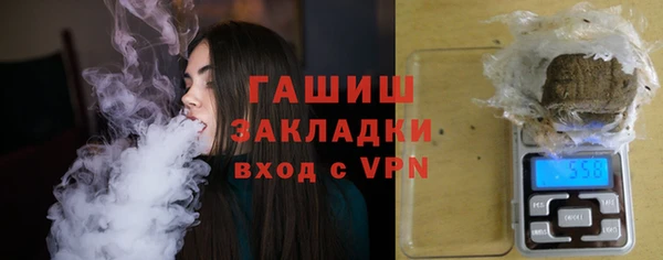спайс Нефтекумск