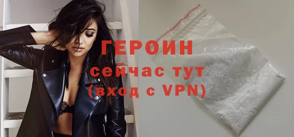 амфетамин Балабаново