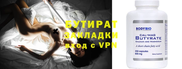 герыч Балахна