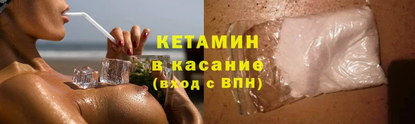 круглые Красноперекопск