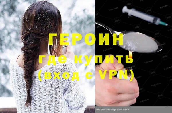 амфетамин Балабаново