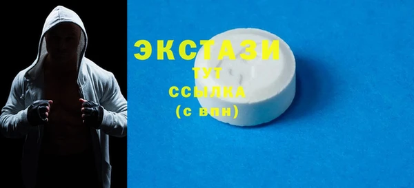 амфетамин Балабаново