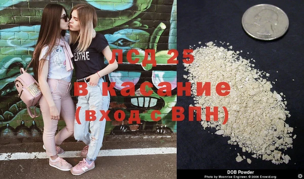 герыч Балахна
