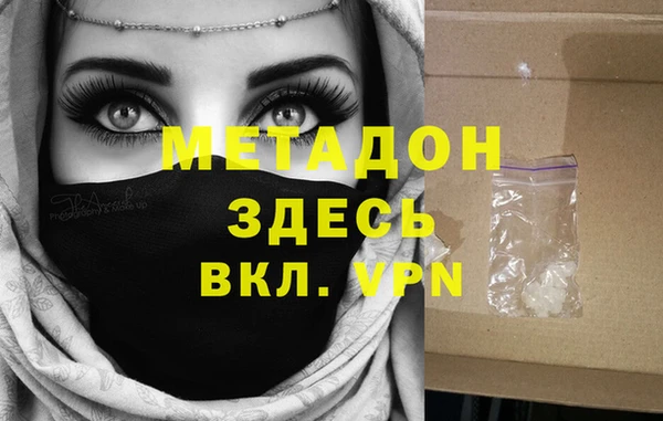 ПСИЛОЦИБИНОВЫЕ ГРИБЫ Краснослободск