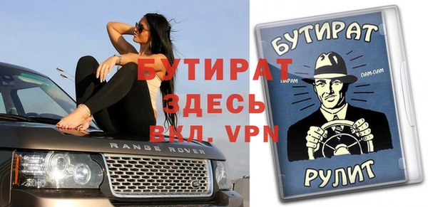 амфетамин Балабаново