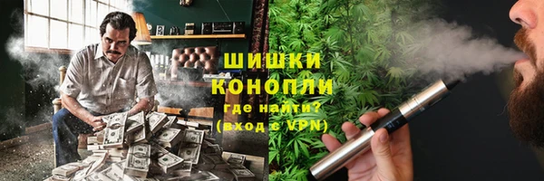 амфетамин Балабаново