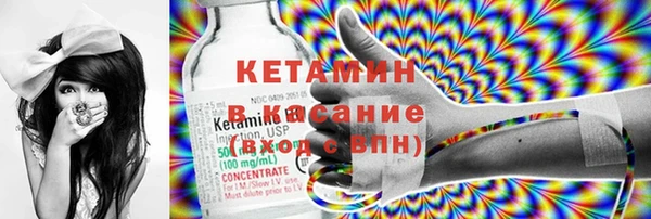 амфетамин Балабаново
