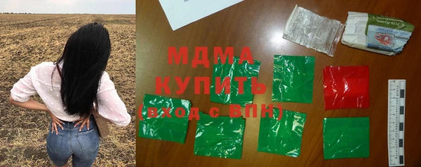 хмурый Костерёво