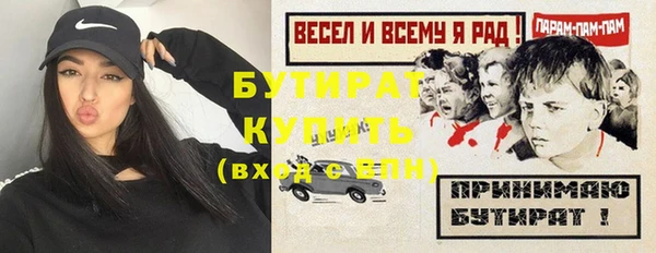 амфетамин Балабаново