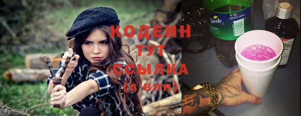 амфетамин Балабаново