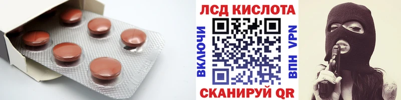 OMG ссылки  как найти закладки  Нязепетровск  Лсд 25 экстази ecstasy 
