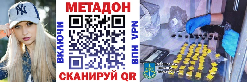 МЕГА зеркало  Нязепетровск  Метадон мёд 