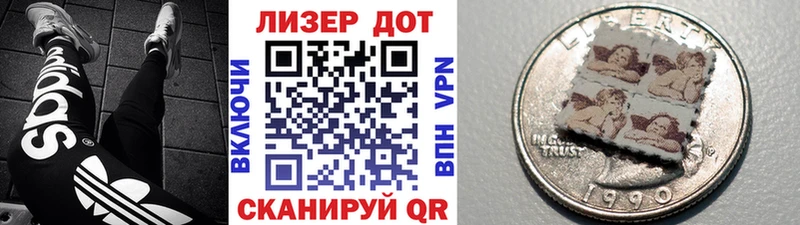 Марки 25I-NBOMe 1,5мг  Нязепетровск 