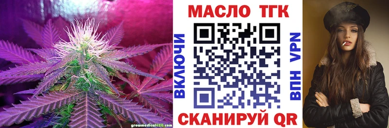 что такое Нязепетровск Дистиллят ТГК гашишное масло