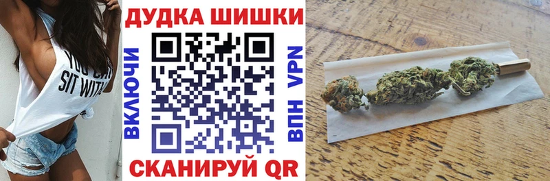 Шишки марихуана Bruce Banner  Нязепетровск 
